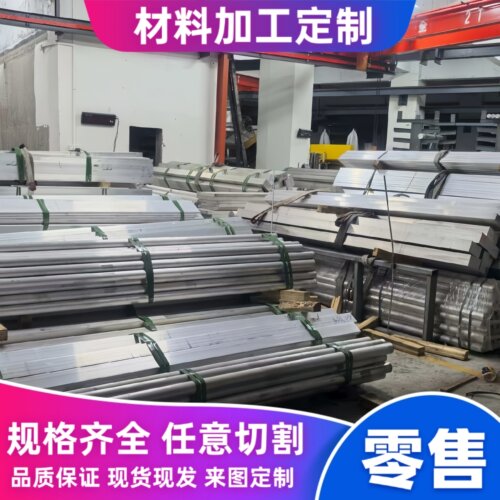 6005A铝板6463 AL6005-T6铝棒6351 6005A铝管AL6060铝板A6005铝排