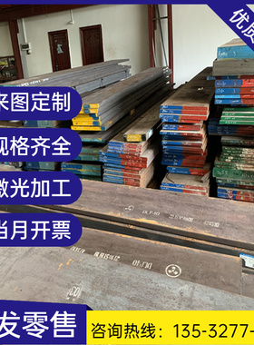 JFS A1101 JSH540R高强度汽车钢板 钢卷 冷轧板卷 冷轧钢板及钢带