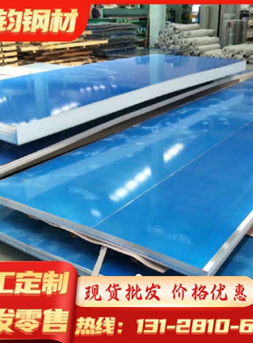 AlCu6BiPb铝棒  AlCu6BiPb进口铝板   AlCu6BiPb280mm铝板切割