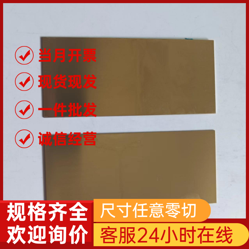 零切5183 5086 5005 5754 铝棒 3003 3004 3013 铝板 铝带 铝薄板