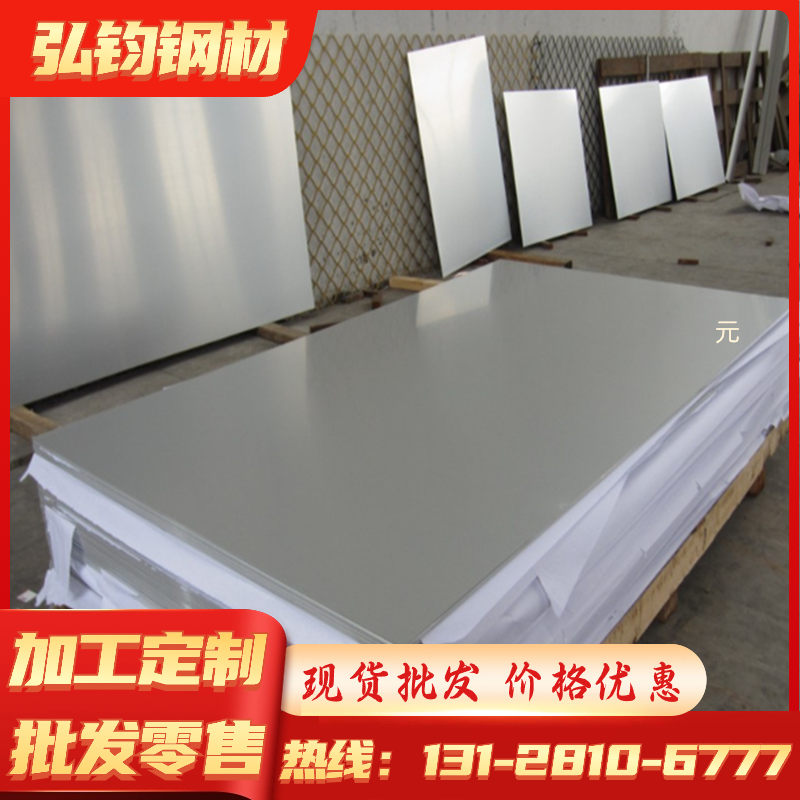1050A 1060 1070 1080 1100 3003铝板铝棒3a12 2A12LY12铝板贴膜