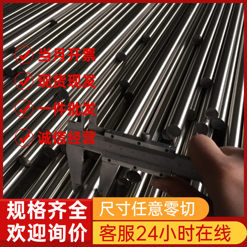 1cr18ni9ti圆棒0Cr18Ni10Ti不锈钢板材1Cr17Ni2钢板14Cr17Ni2圆钢