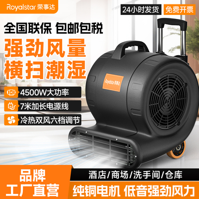 吹地机地面吹干机商用大