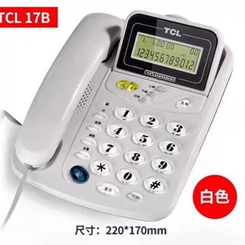 TCL17B型电话机免电池家