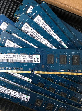 海芹电子 内存批发 三代ddr3 1600 8g 电脑内存条台式机8GB海力士