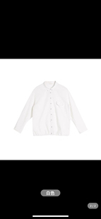 斯琴2024秋专柜正品白提花棉质翻领衬衫宽松衬衣上衣BDQS02101