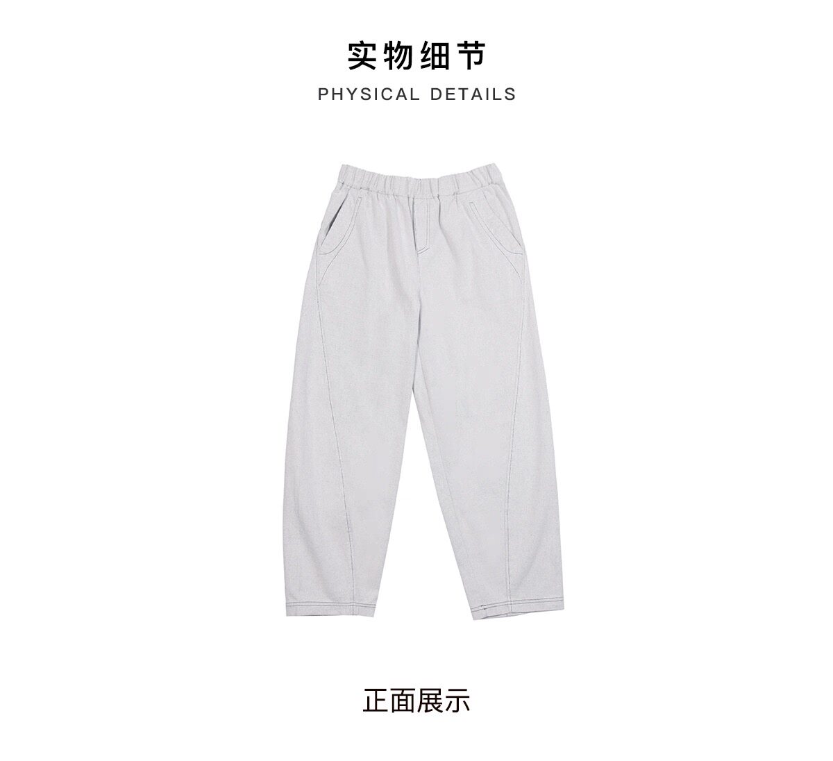 斯琴2025专柜正品石灰白棉松紧腰休闲裤子宽松长裤百搭BEQK01486