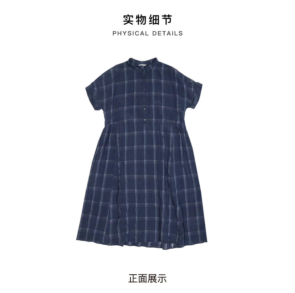 斯琴2025夏专柜正品莱赛尔格子连衣裙子翻领宽松短袖女BEXQ003109