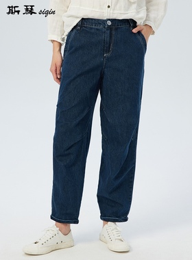 斯琴2023春季新款女棉质深兰拉链直筒牛仔裤丐裤长裤 CKC231028