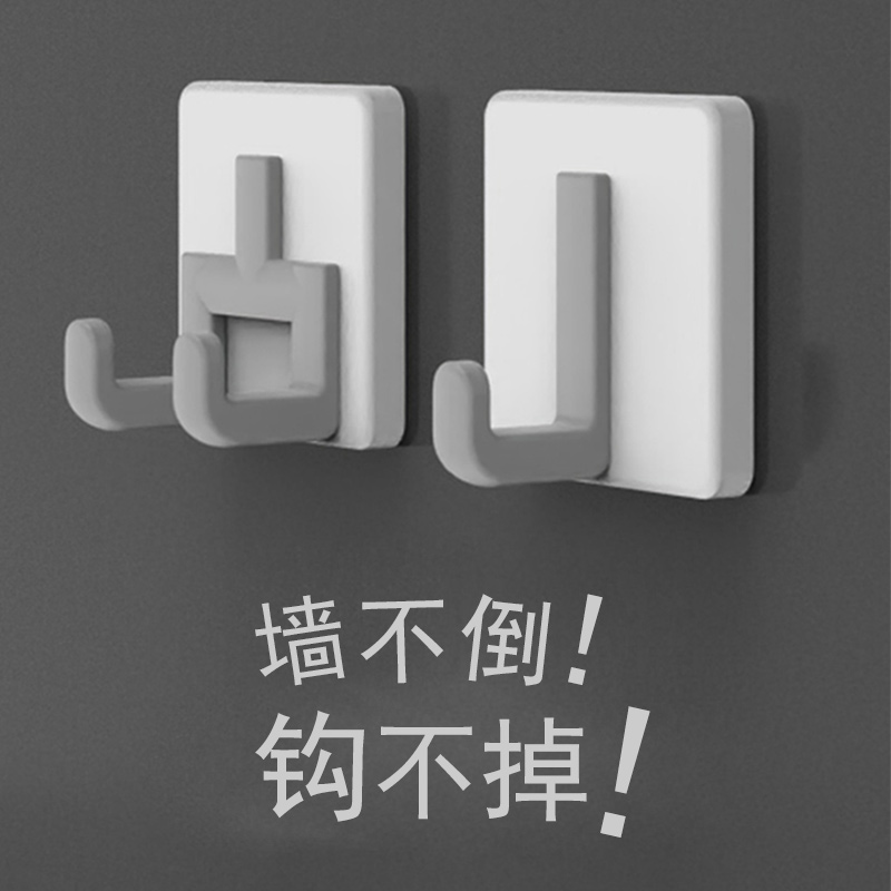 粘钩挂钩强力粘胶免打孔浴室厨房插头挂钩亚克力无痕羽毛球拍架子