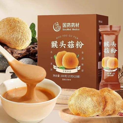 国药药材猴头菇粉早餐冲泡即食代