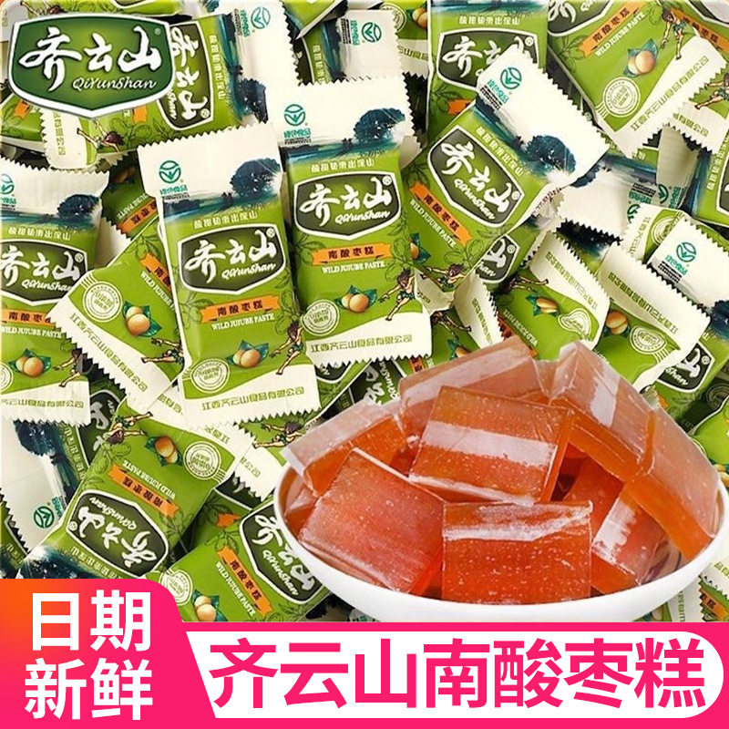 齐云山酸枣糕袋装果干蜜饯江西特产糕点孕妇儿童休闲解馋零食