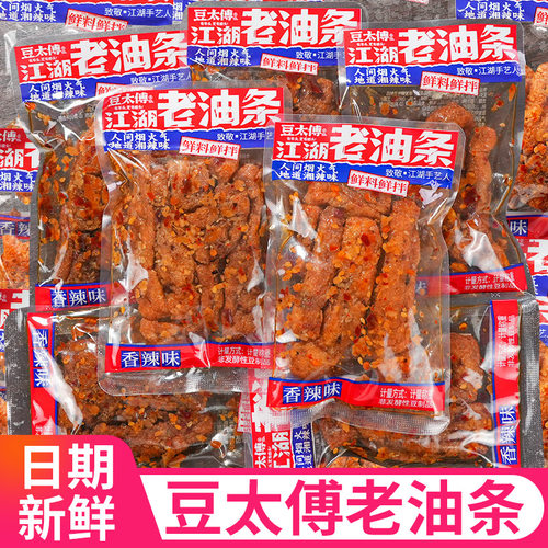 豆太傅老油条袋装香辣味麻辣豆腐