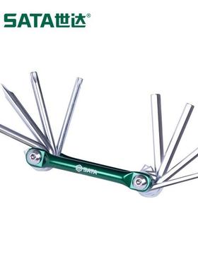 总含税SATA世达8合1内六角&螺丝批组套05566