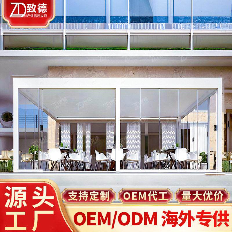 院子透气雨棚防雨百叶凉亭休闲亭农庄六角阳台景区铝艺铝合金凉亭