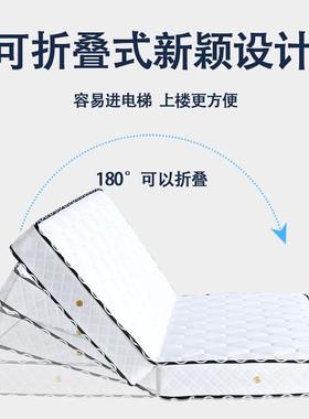 折叠弹簧床垫席梦思家用厚20cm乳胶椰棕偏硬独立静音1.5m1.8m