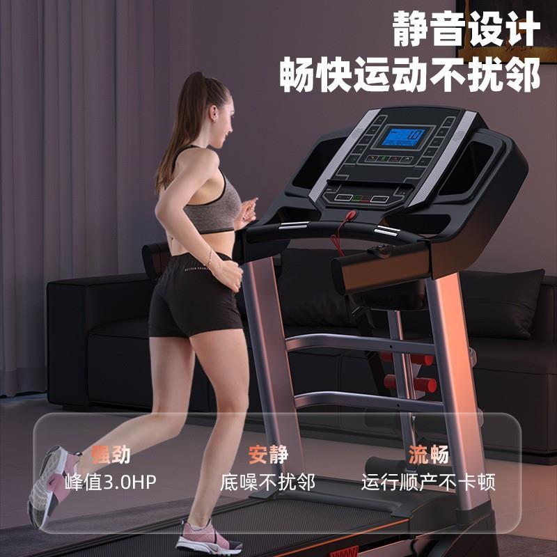 Tredmill跑步机电动扬升室内健身房器材家商用电动走步机锻炼有氧