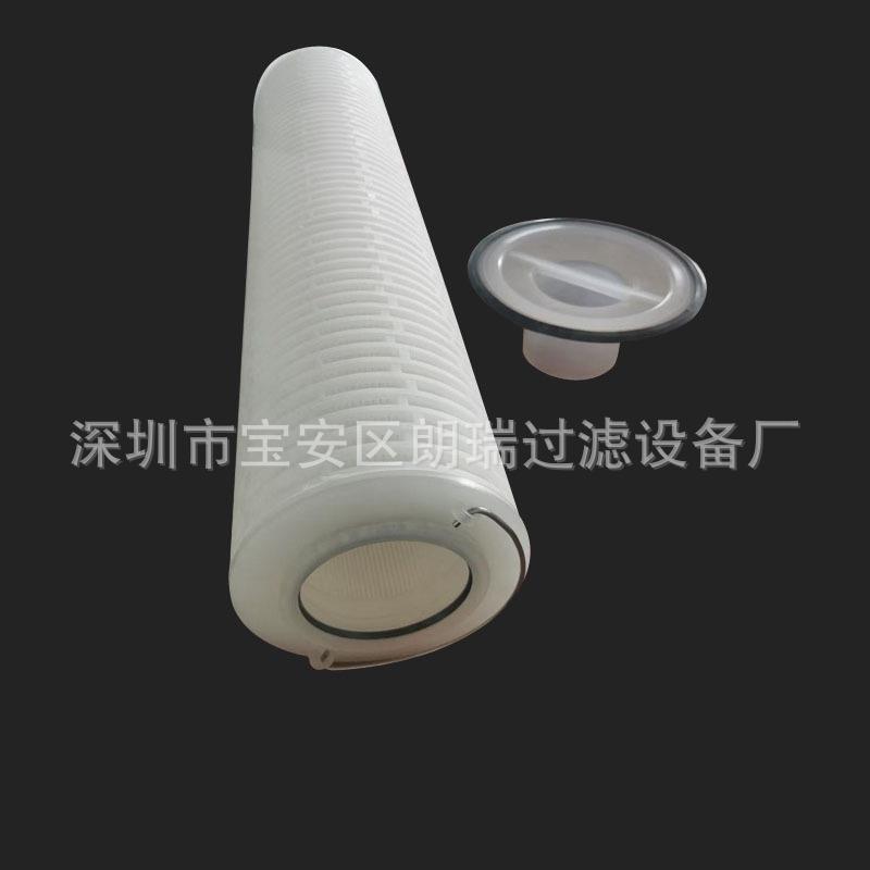 供应 HF60PP001A01大通量滤芯 RPF009UY660S0010S 保安过滤器滤芯