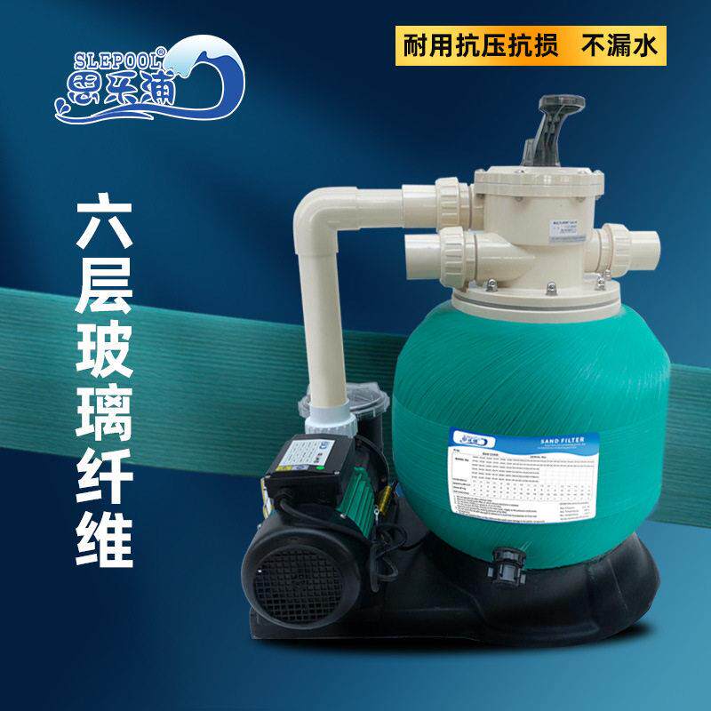 思乐浦厂家直销游泳池一体沙缸水泵循环过滤器水上乐园石英沙砂缸