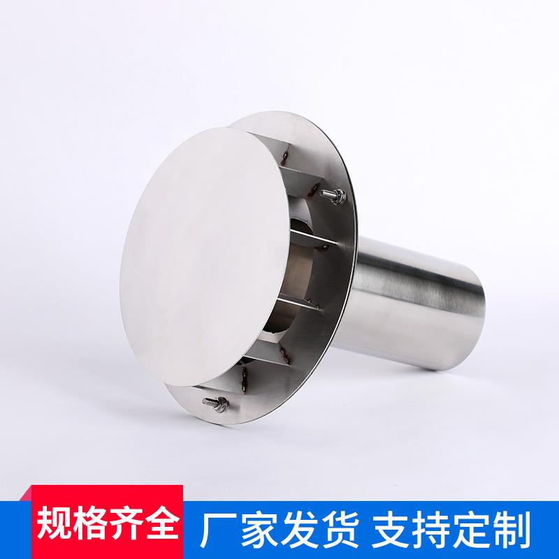 不锈钢87型重力雨水斗虹吸地漏混凝土水斗DN100排水斗承插落水斗