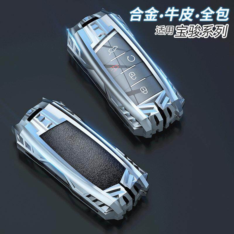 适用于GS4 COUPE GS3传祺GS8 GA6GA8 M6 8 GS5 GS4合金装甲钥匙套