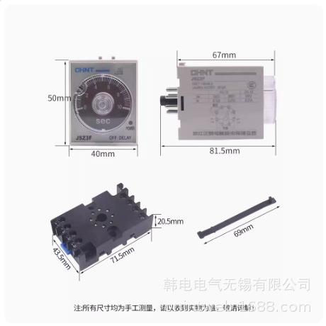 7PR4140 7RP4040 JS11 JS10 JS14 JS14A JS20-D/03富继时间继电器