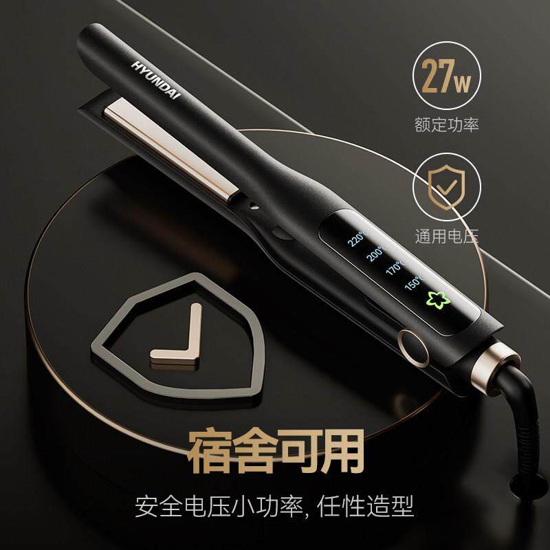 直板夹直卷两用便携直发器负离子卷发器烫发器家用蓬松直发夹