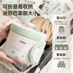 LOTOR电煮锅家用小型便携式多功能宿舍泡面锅2024新款小电锅小锅