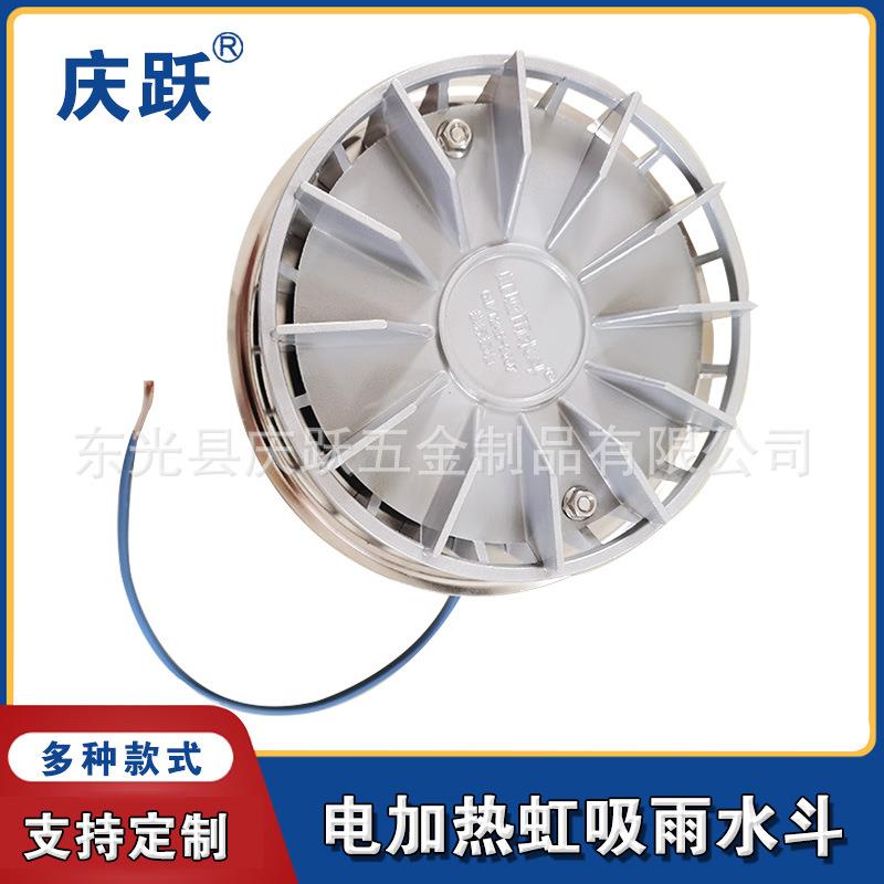 平板型虹吸雨水斗铝合金雨水斗87型重力型雨水斗电热型虹吸雨水斗