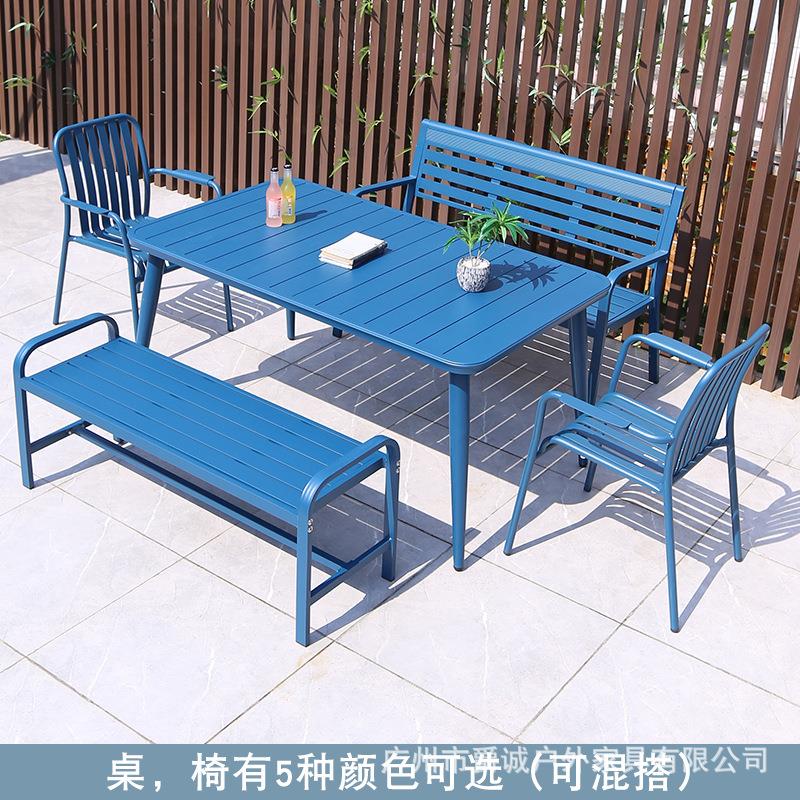 室外庭院户外桌椅露天阳台休闲商用防水防晒铝合金三件套桌椅组合