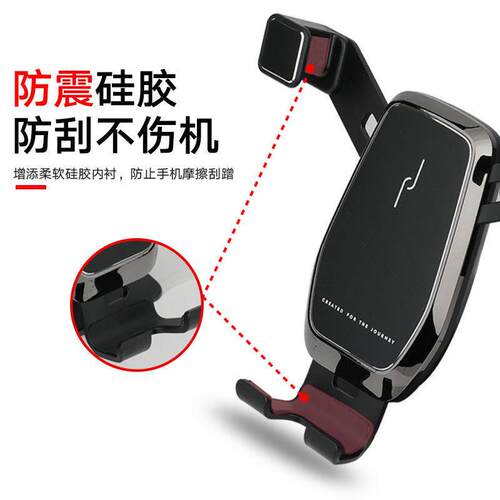 适用于21-22星途凌云/21-22星途TX车载手机架改装无线充导航手机