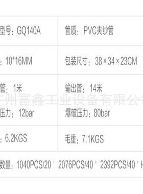 汽车洗车店及汽车修理店格霖堡气鼓卷管器系列及配件:气鼓GQ140A