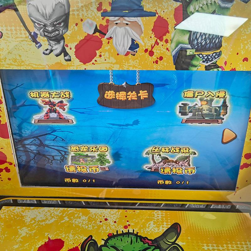 室内游乐场儿童双人射球机投币大战僵尸木偶射水娱乐电玩游戏机