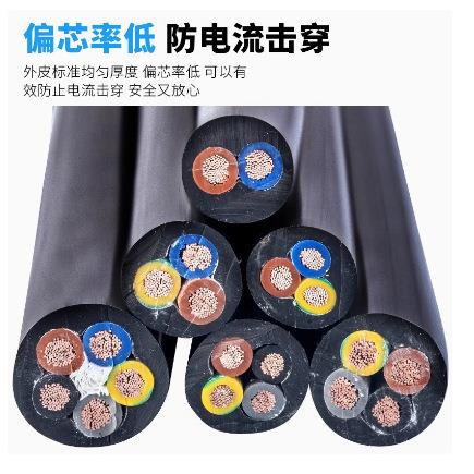 供应NH-RVV RVV-16X RVV-16X0.3 RVV-16X0.5 圆形护套软电线