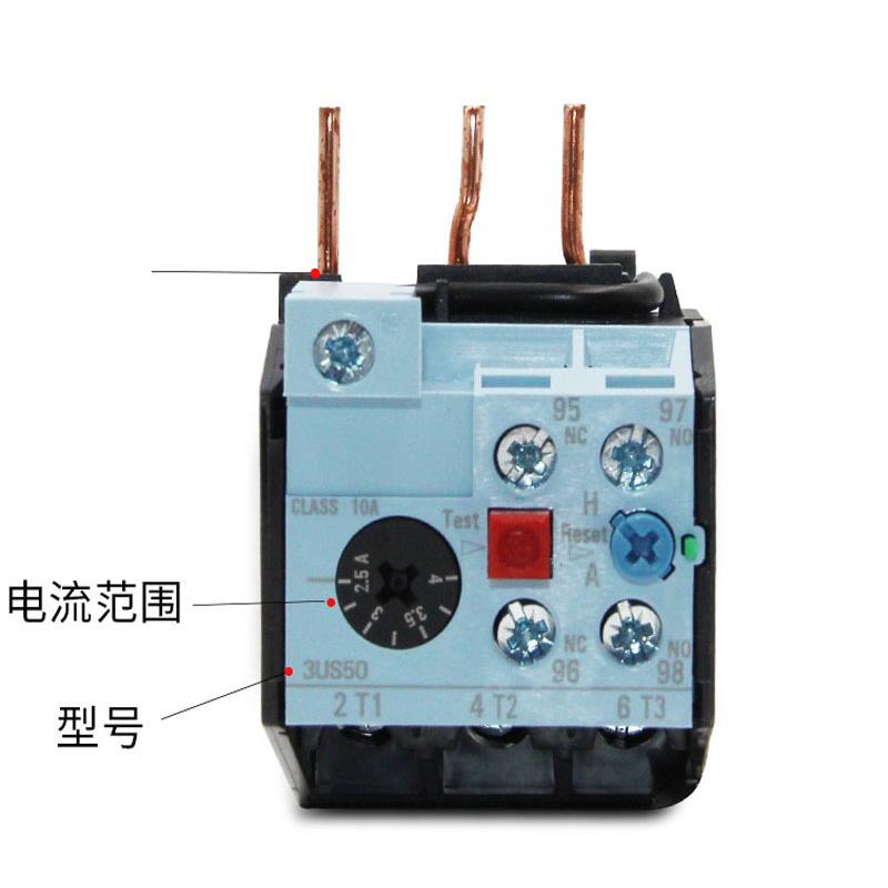 供应 3UA66 3UA6240 3UA6140 原厂 浙江华洋电器 热过载继电器