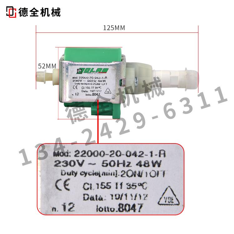 意大利模温机增压泵22000-20-042-1-R 微型电磁水泵