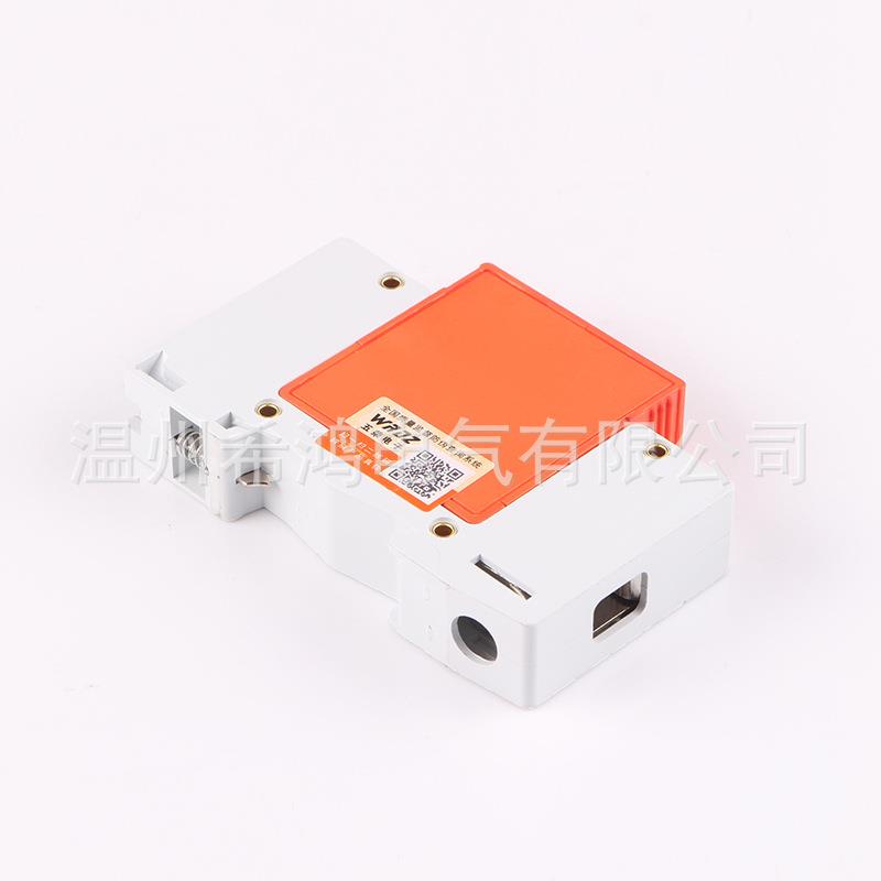 厂家热卖供应 27mm电涌保护器 WR-B60 1P型防雷浪涌保护器