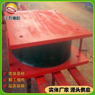 桥梁建筑隔震支座高阻尼隔震橡胶支座LRB铅芯隔震橡胶支座宇哲厂