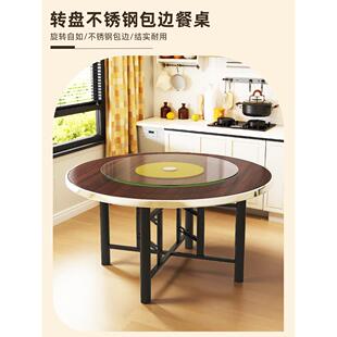 圆桌10人餐桌圆形洽谈新中式吃饭桌子家用桌面板带转盘圆桌面乡村