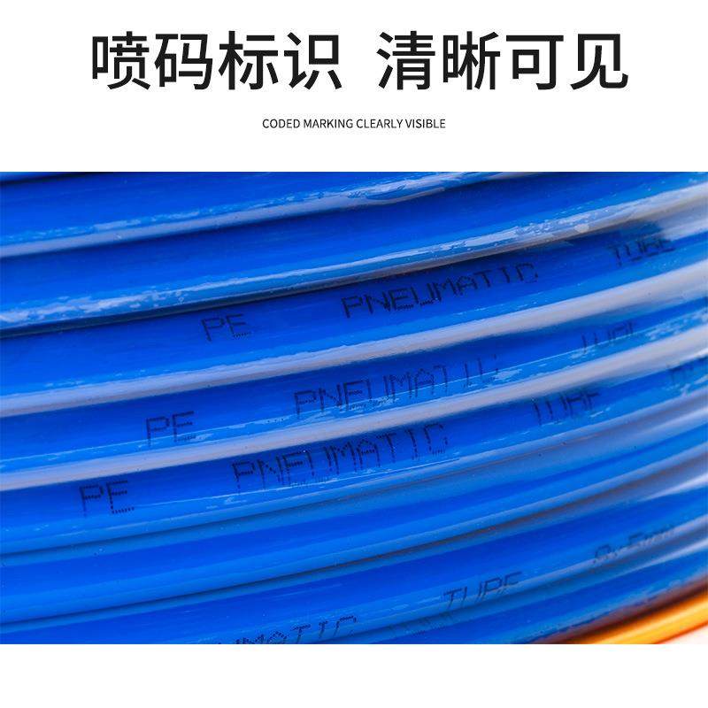 PE气管8*5 气动软管10*6.5耐腐蚀喷灌软管12*8空压机PE聚乙烯气管,标准件/零部件/工业耗材,气动软管,淘宝优惠券,粉丝福利购,淘宝优惠卷