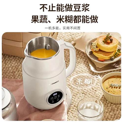 大宇（DAEWOO） 破壁机低音家用升级降音罩小型迷你多功能豆浆机