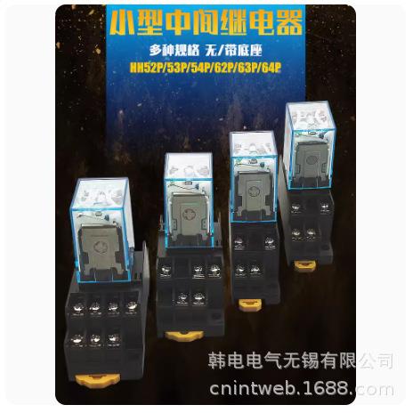 优惠供应 AS38FN AS40FN AS59FN AS60FN 快速螺丝型大功率继电器