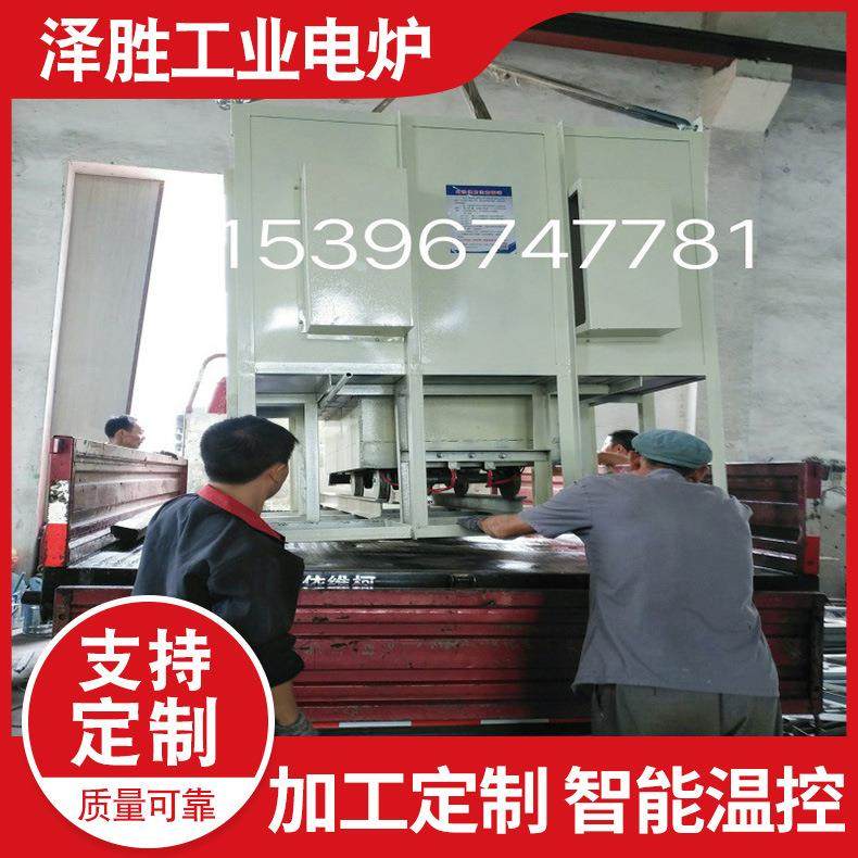 泽胜厂家供应电动 工业箱式电炉 标准工业电炉 箱式热处理炉,五金/工具,工业电炉,淘宝优惠券,粉丝福利购,淘宝优惠卷