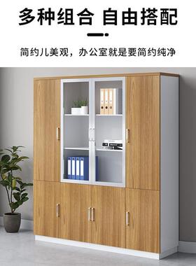 办公室储物柜双开门文件柜木质A4档案柜落地办公柜两门书柜资料柜