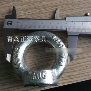 加长吊环螺丝热镀锌 M64吊环螺栓 厂家直供M80 M100吊环螺丝
