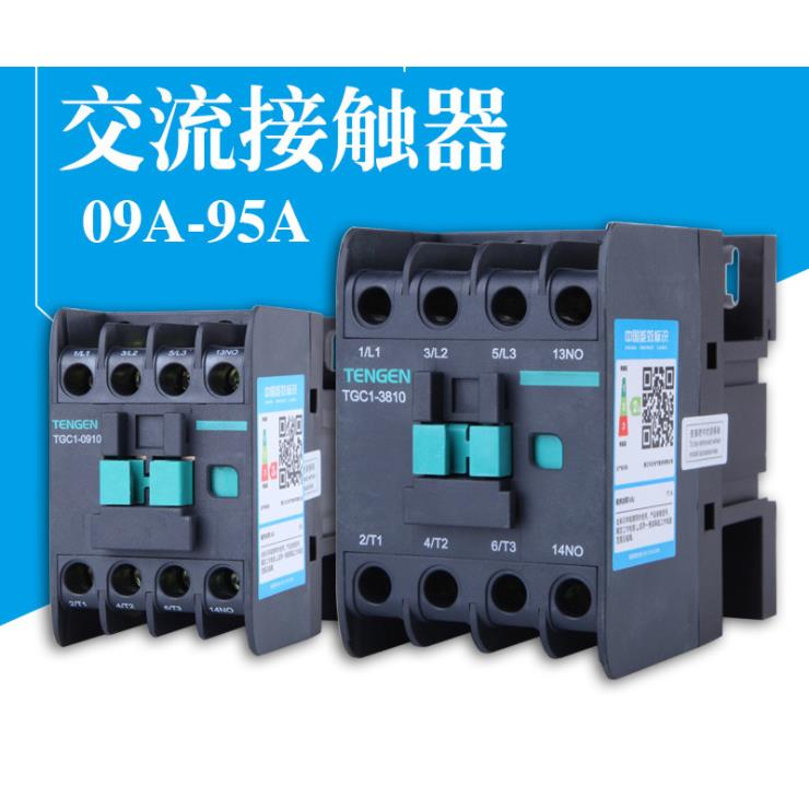 供应 TGC1-3210 TGC1-3201 TGC1-32A 原厂 天正 交流接触器