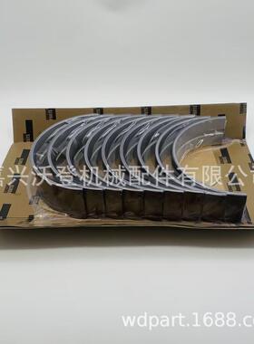 3018210 STD MS-2019P 主轴瓦 用于康明斯KTA50发动机