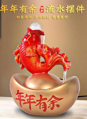 年年有余流水摆件现代家居客厅玄关电视柜酒柜样品间吉祥装饰品