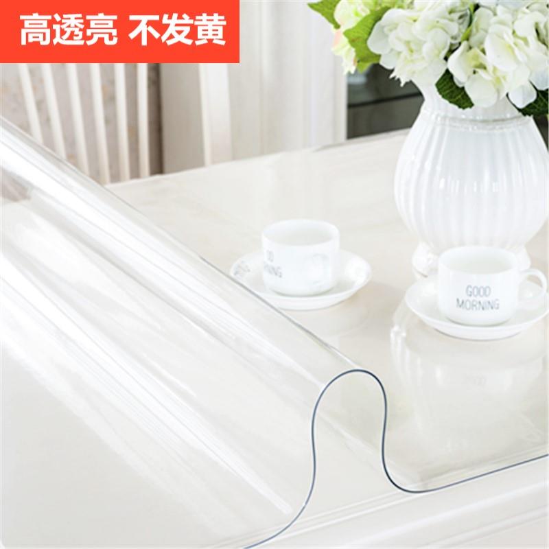 OF9D软塑料玻璃透明餐桌面垫pvc桌布防水防烫防油免洗茶几垫厚保