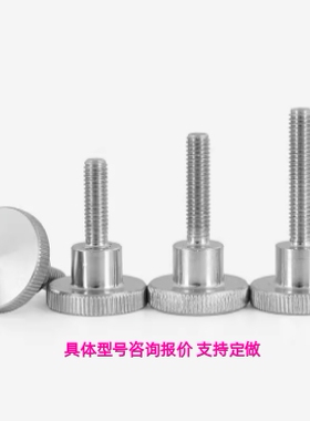 NKBC6/8/10-10/16/20/25/30/40-20/22/26/28/30/32 小径压纹旋钮